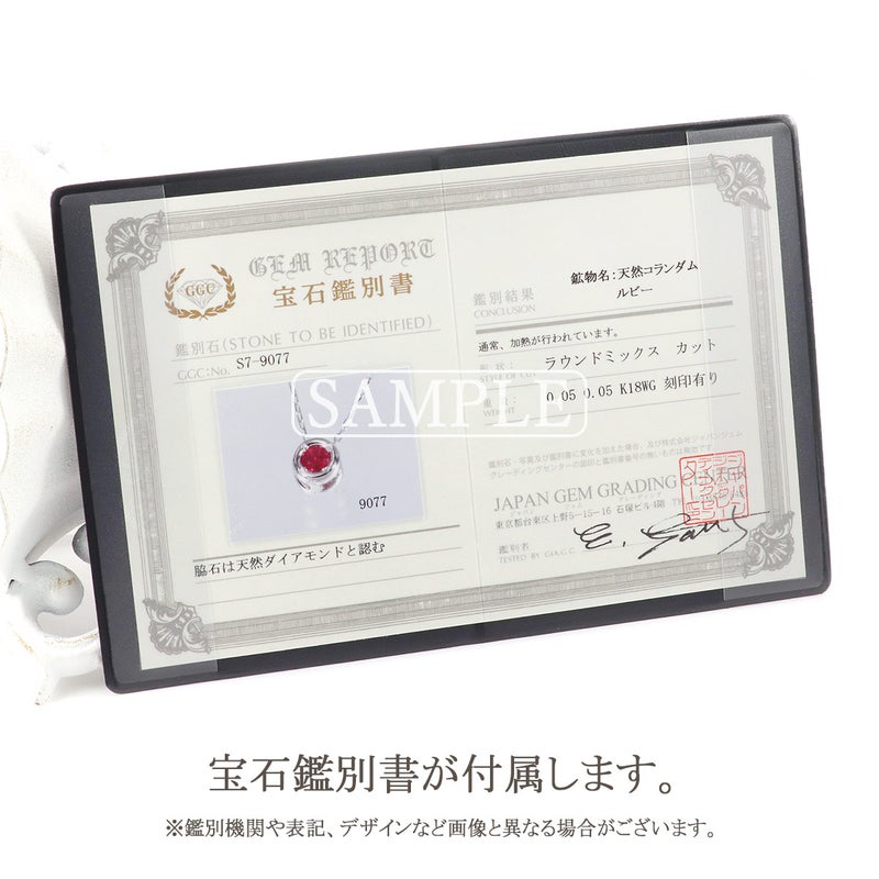 K18WG ダイヤモンド＆ルビー ネックレス_11