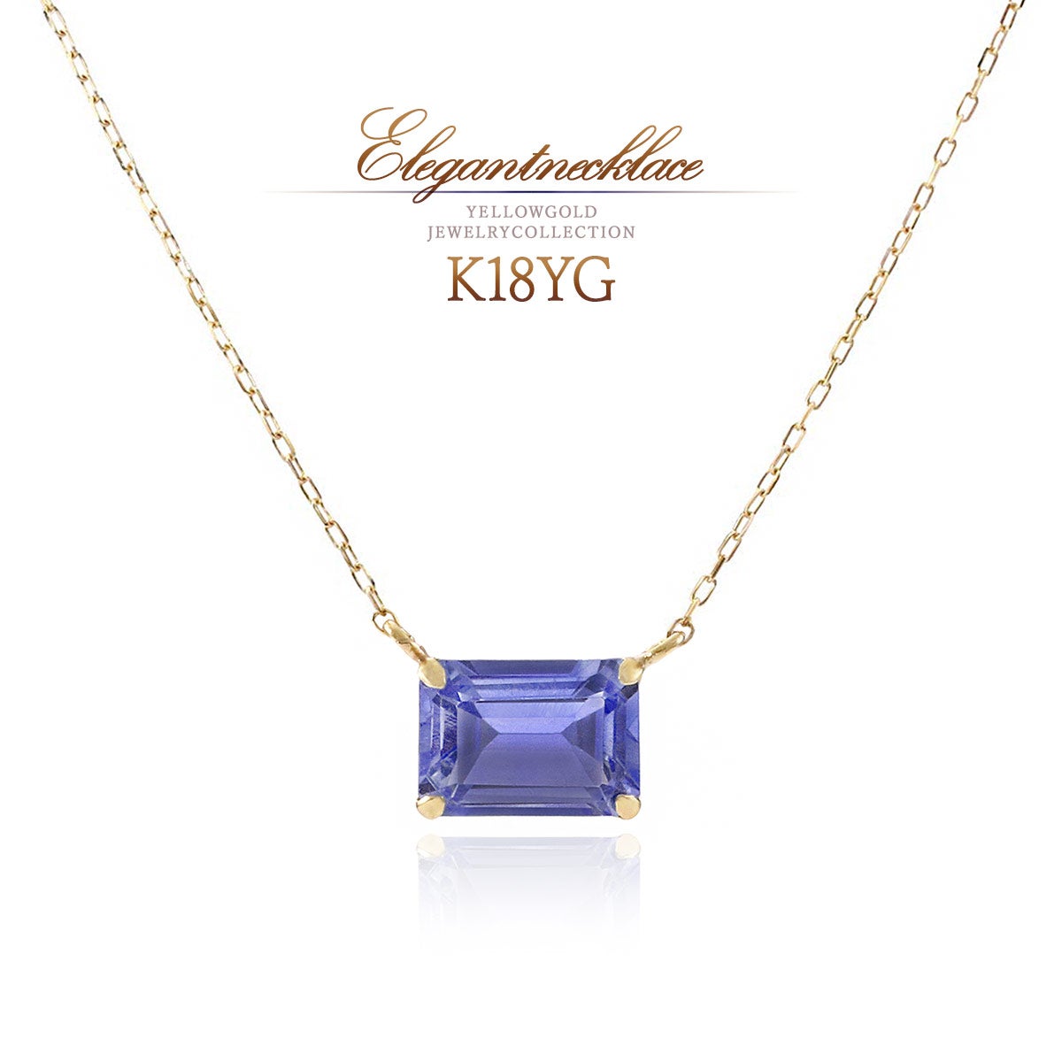 K18YG オクタゴンカット アイオライトネックレス_01