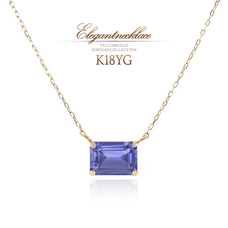K18YG オクタゴンカット アイオライトネックレス_01