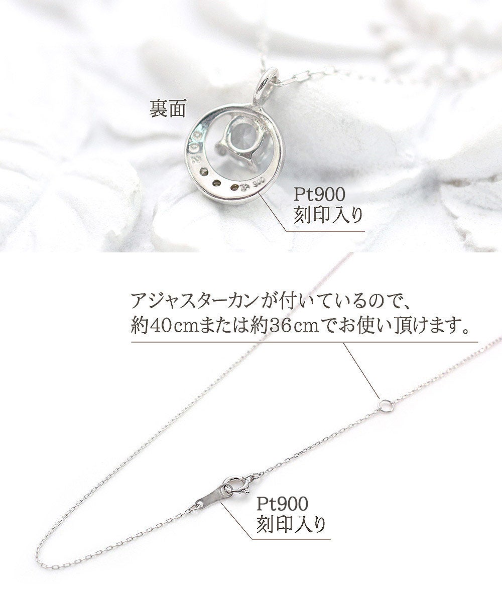Pt900 アクアマリン＆ダイヤモンド ネックレス_01