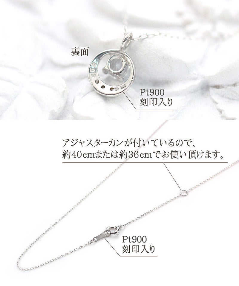 Pt900 アクアマリン＆ダイヤモンド ネックレス_01