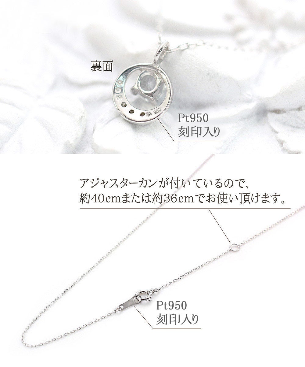 Pt900 アクアマリン＆ダイヤモンド ネックレス_01