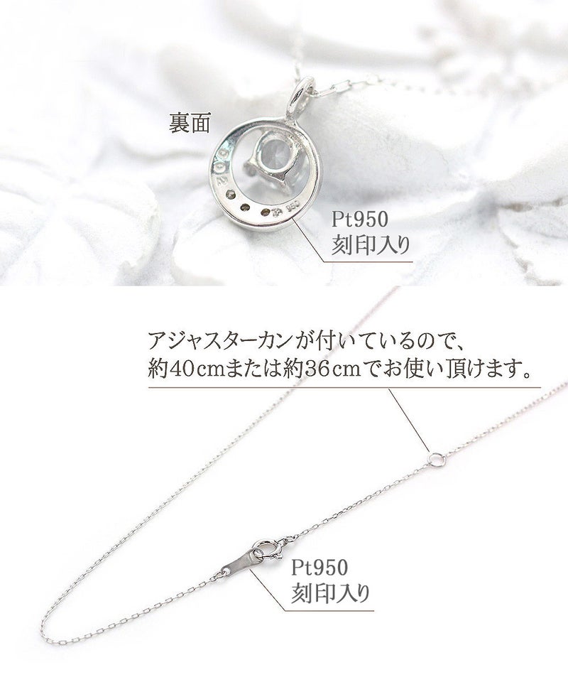 Pt900 アクアマリン＆ダイヤモンド ネックレス_01