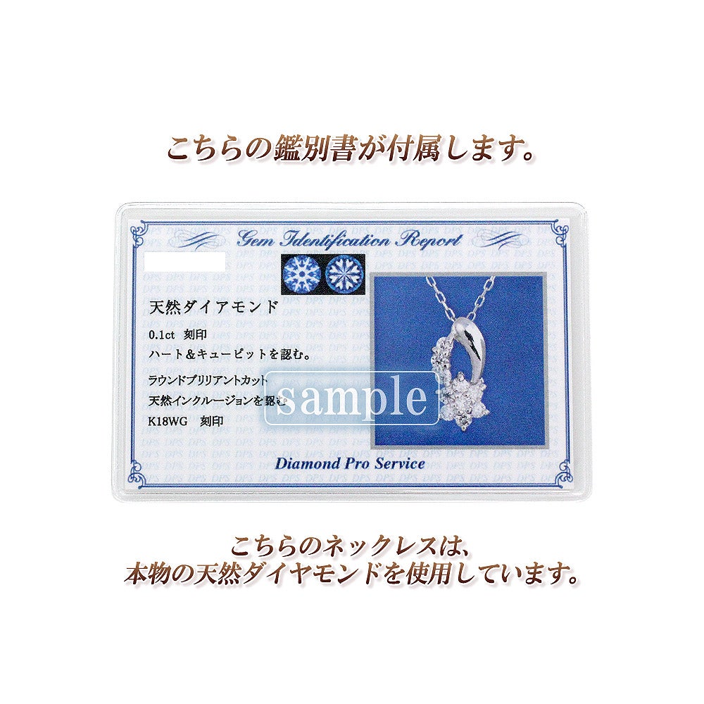K18WG ダイヤモンド ネックレス_14