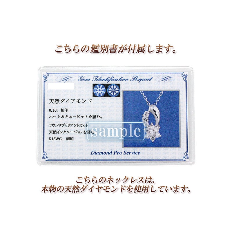 K18WG ダイヤモンド ネックレス_14
