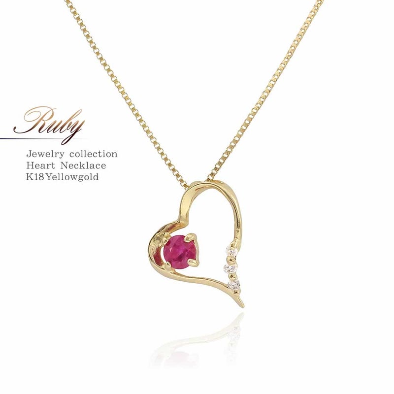 K18YG ルビー＆ダイヤモンド ネックレス_01