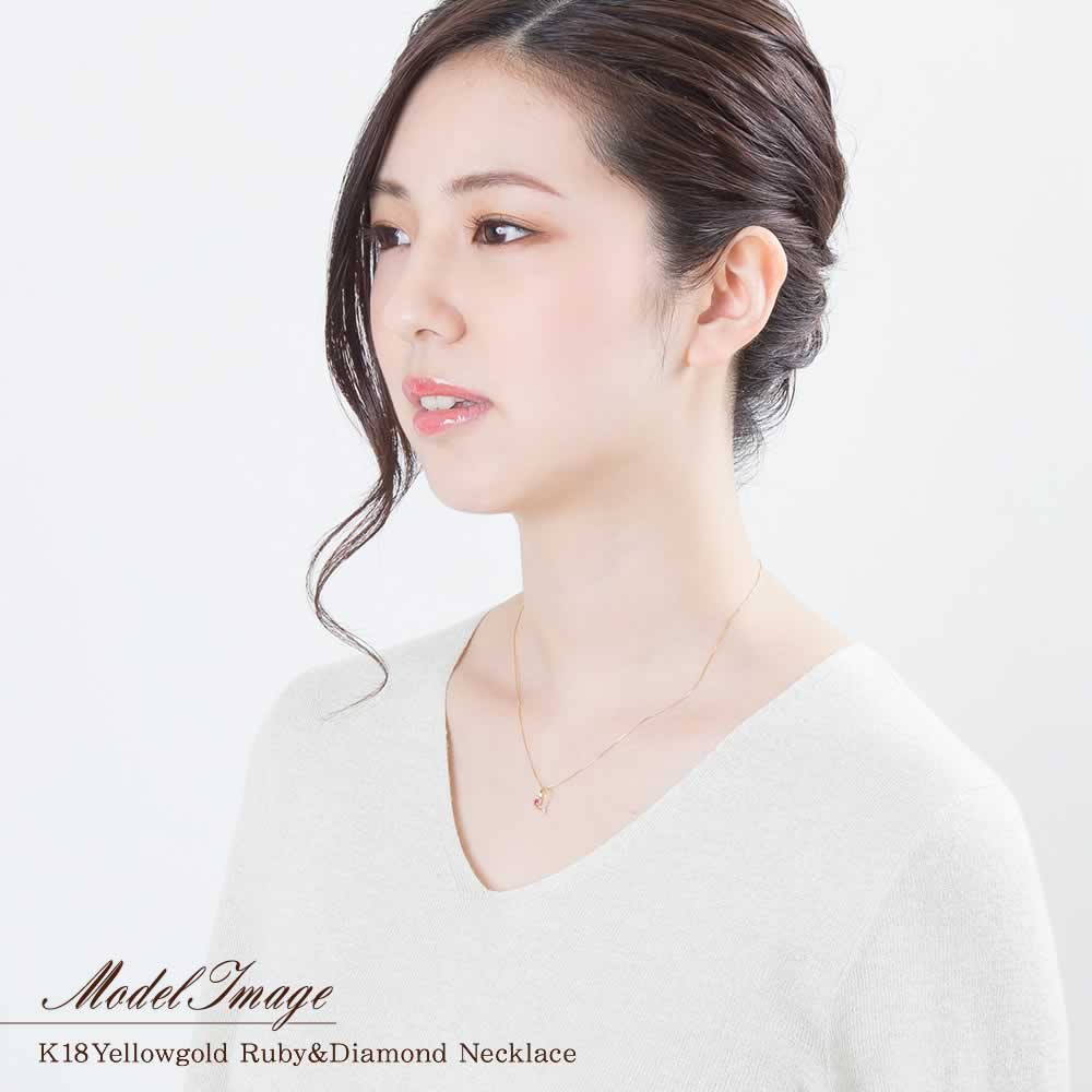 K18YG ルビー＆ダイヤモンド ネックレス_13