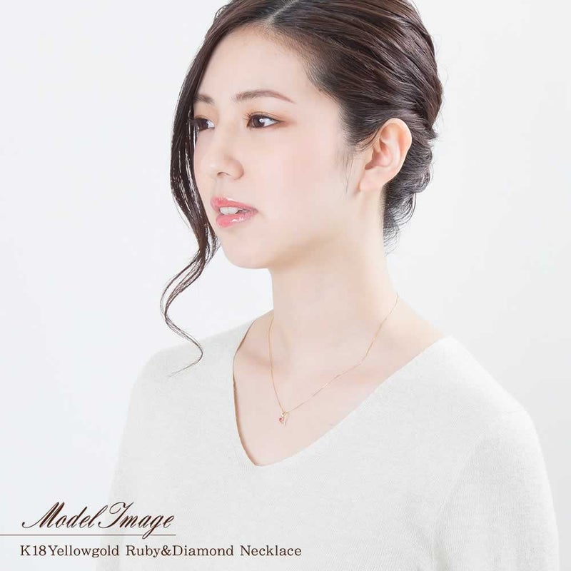 K18YG ルビー＆ダイヤモンド ネックレス_13