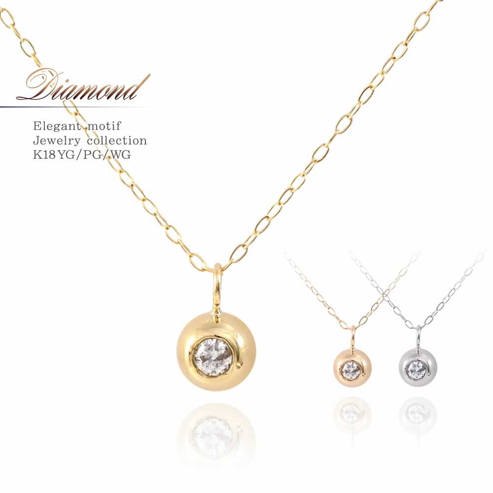 K18 ダイヤモンド ネックレス_01