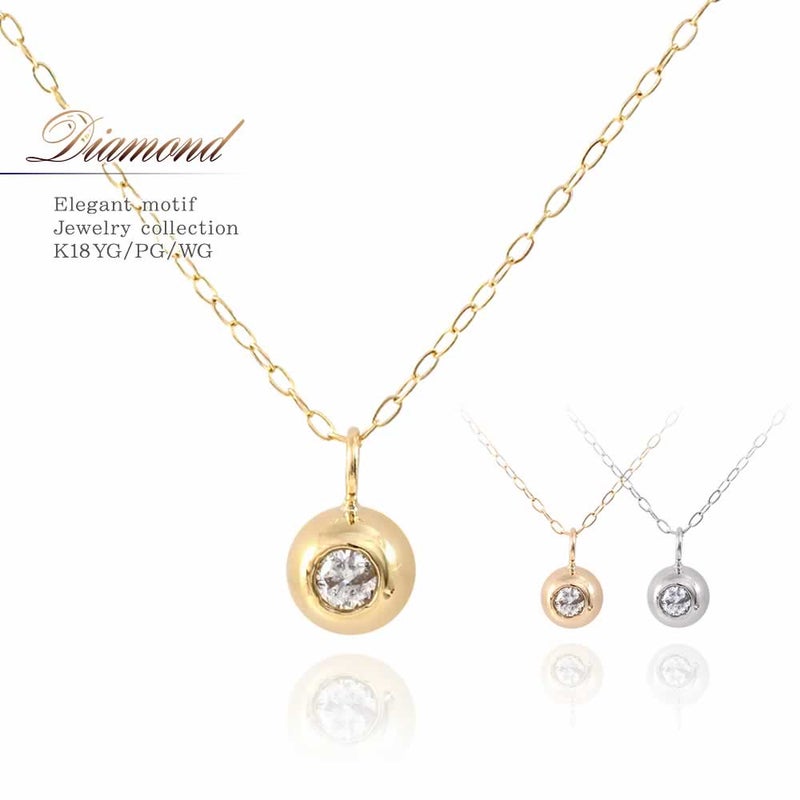 K18 ダイヤモンド ネックレス_01