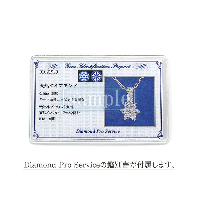 K18YG ダイヤモンド ネックレス_12