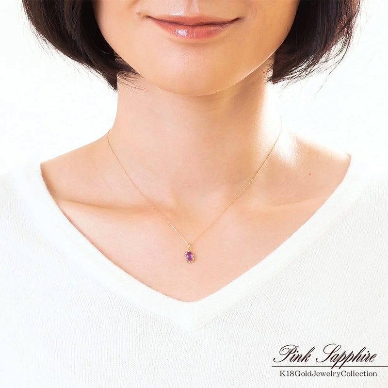 K18PG ピンクサファイア ネックレス 9月の誕生石_04
