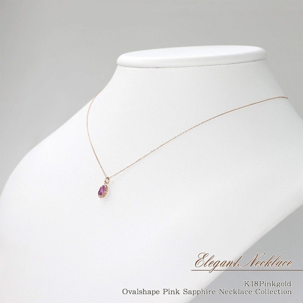 K18PG ピンクサファイア ネックレス 9月の誕生石_10
