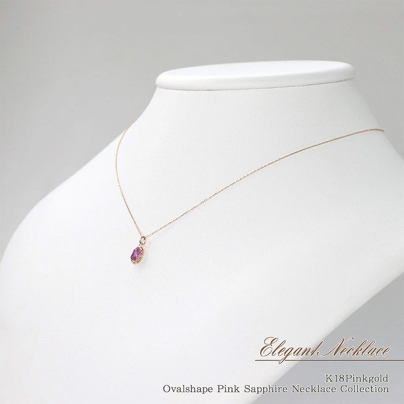 K18PG ピンクサファイア ネックレス 9月の誕生石_10