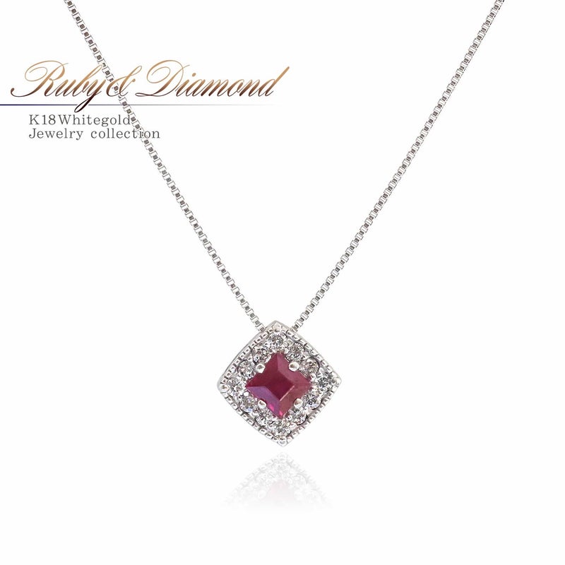 K18WG ルビー＆ダイヤモンド ネックレス_01
