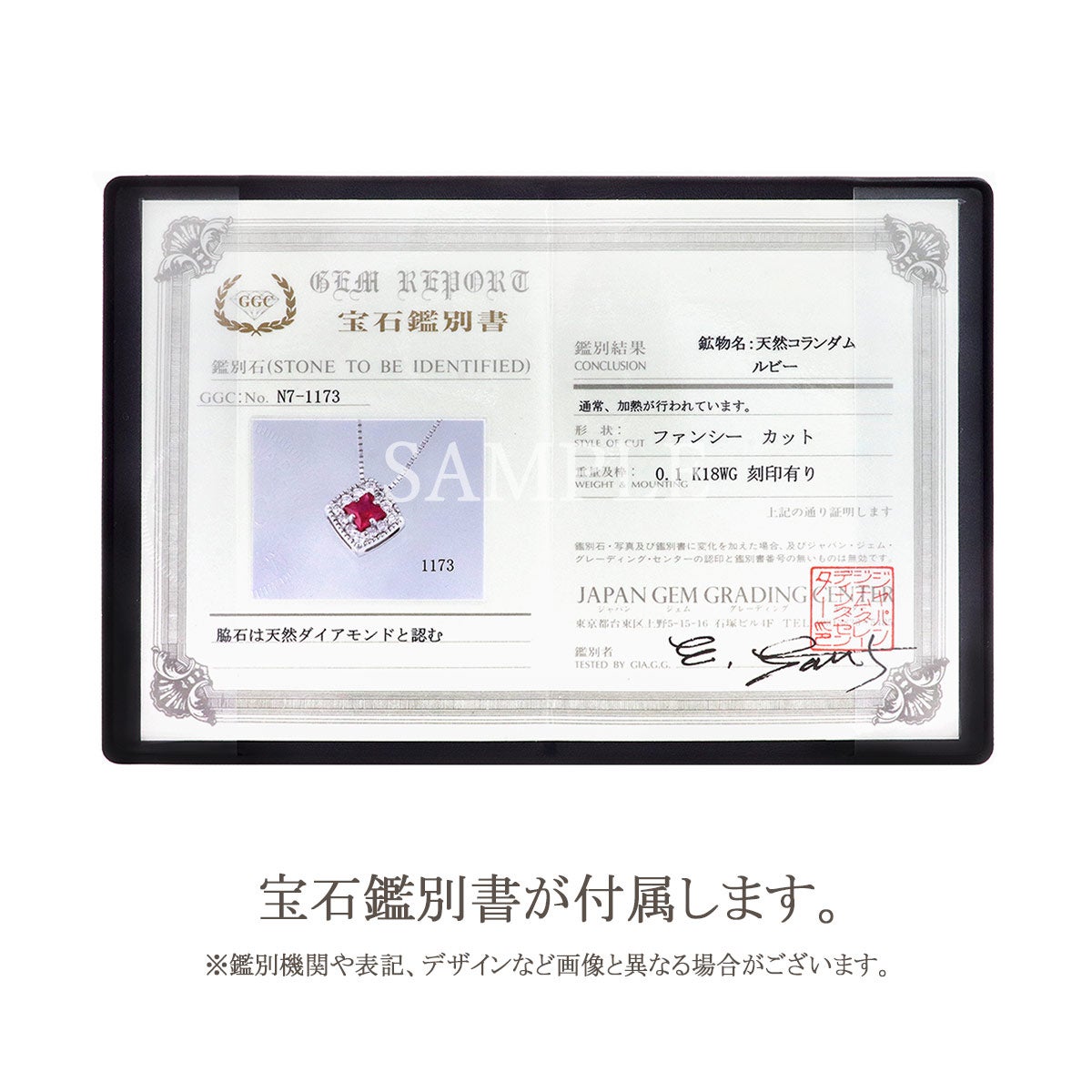 K18WG ルビー＆ダイヤモンド ネックレス_13