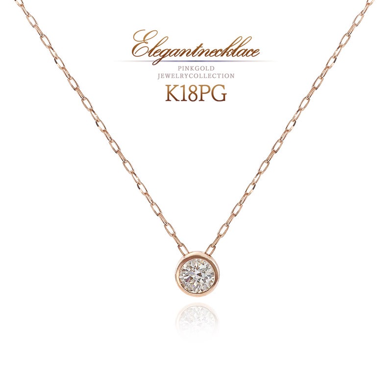 K18PG ダイヤモンド 一粒ネックレス_01
