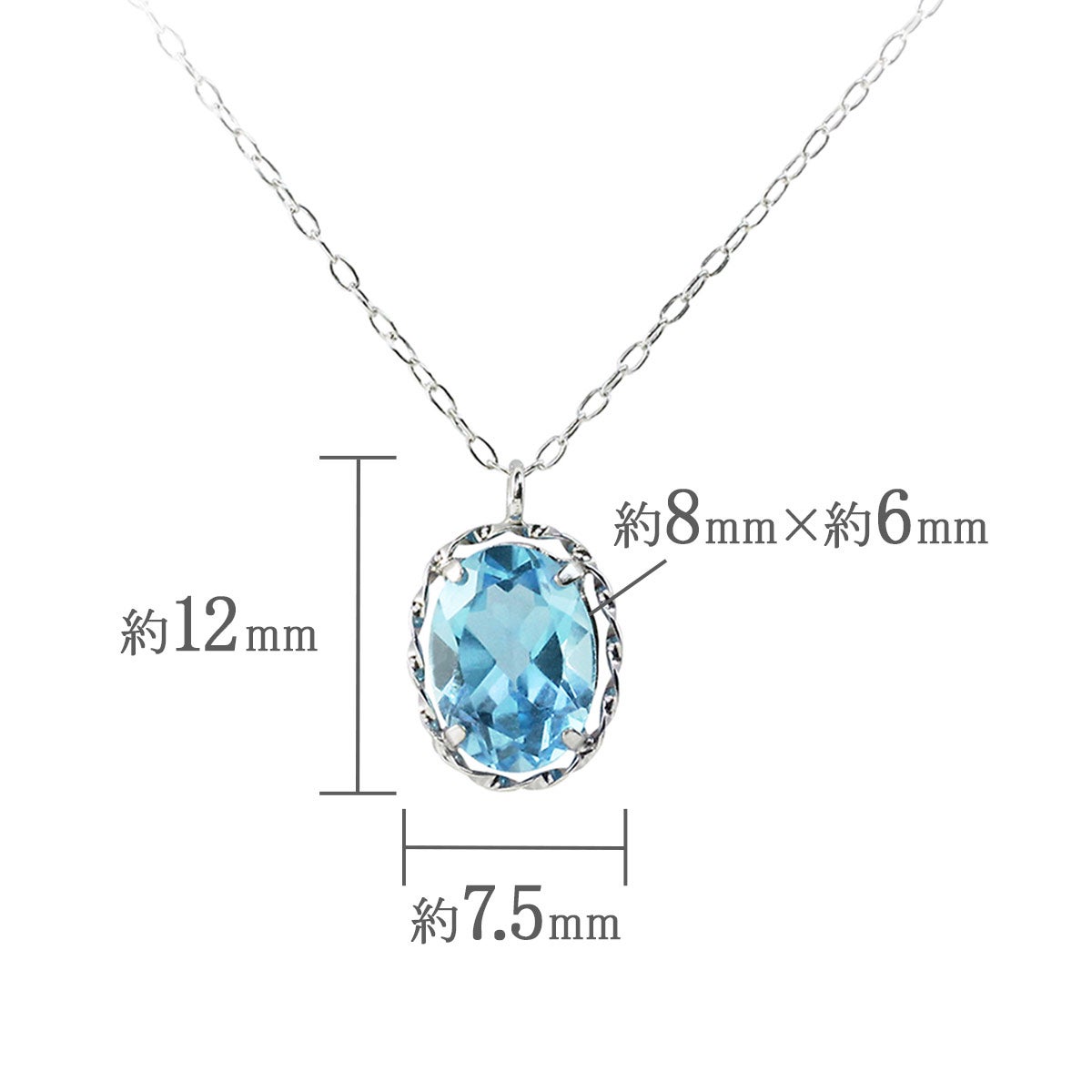 K18WG ブルートパーズ ネックレス 11月の誕生石_05