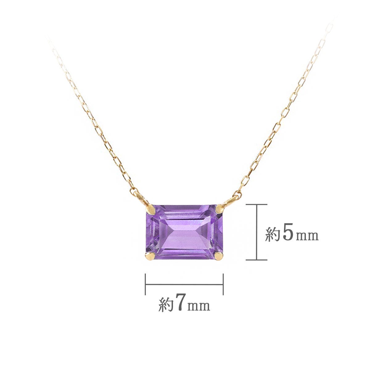 K18YG オクタゴンカット アメジストネックレス | Jewelry ROLA