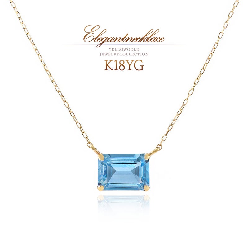 K18YG オクタゴンカット ブルートパーズネックレス 11月の誕生石_01
