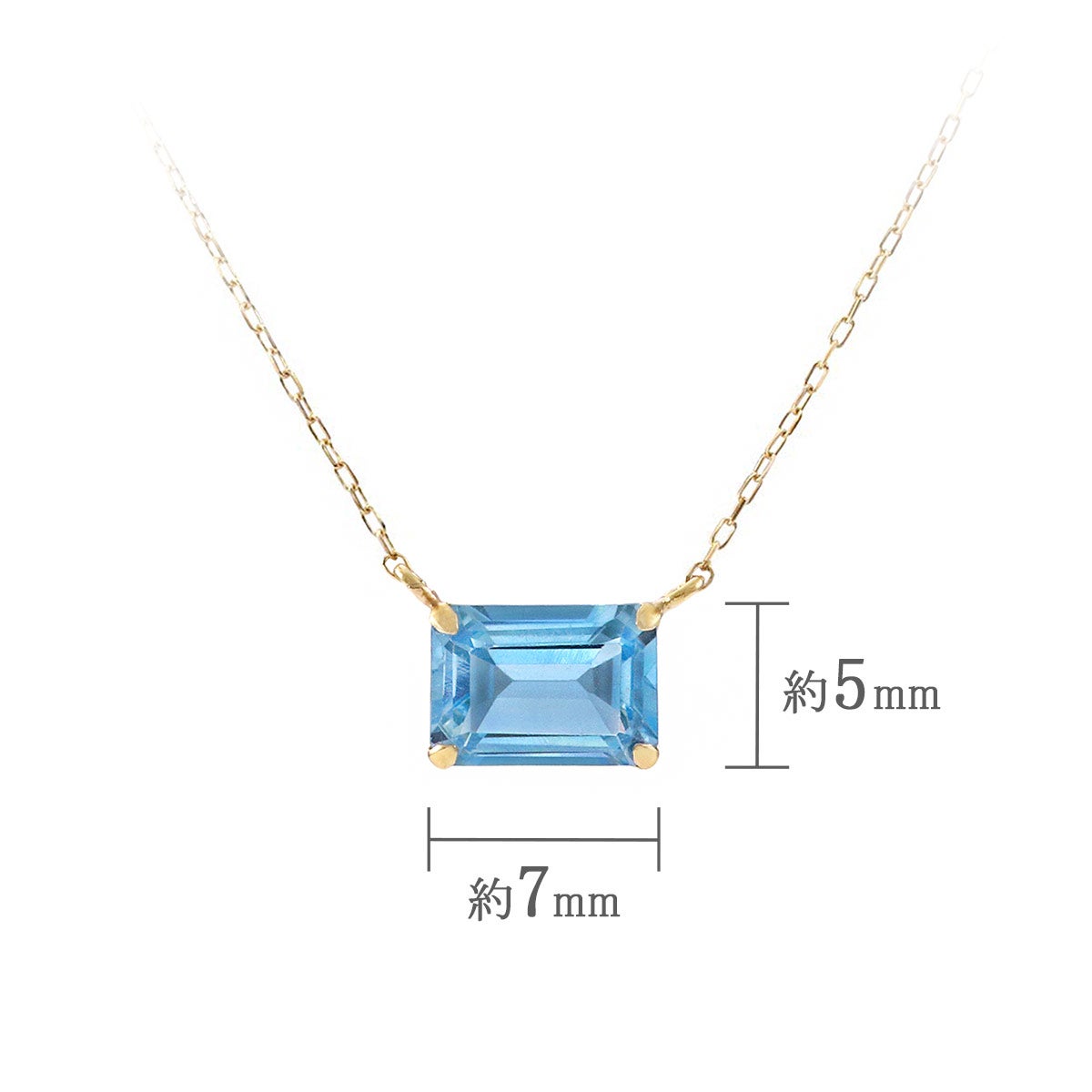 K18YG オクタゴンカット ブルートパーズネックレス 11月の誕生石_05