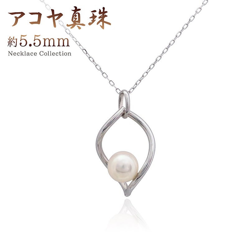 K18WG あこや真珠 ネックレス_01