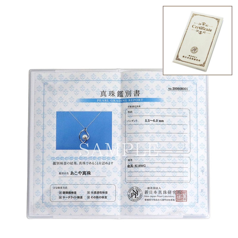 K18WG あこや真珠 ネックレス_12