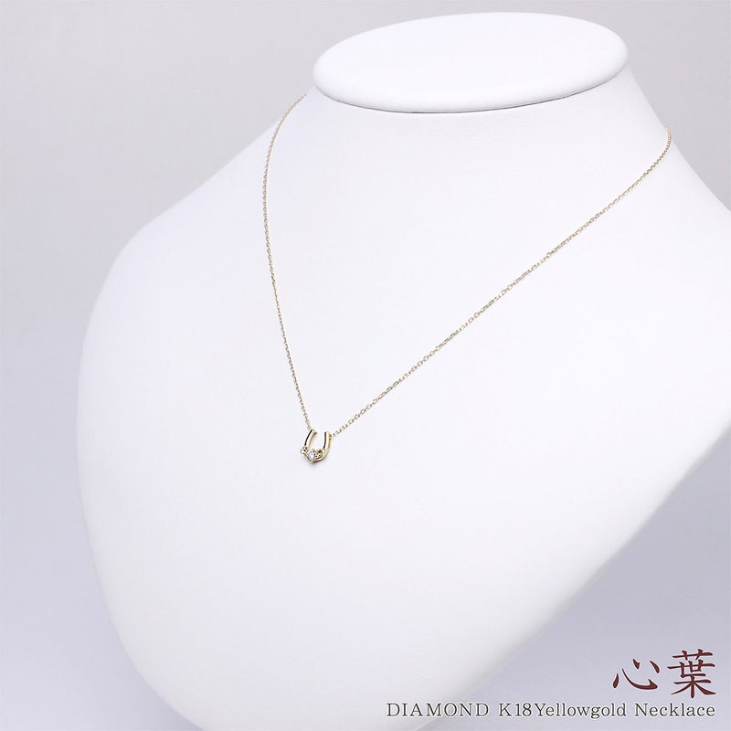 K18 心葉 ダイヤモンド 0.1ct 葵×馬蹄（ホースシュー）ネックレス_10