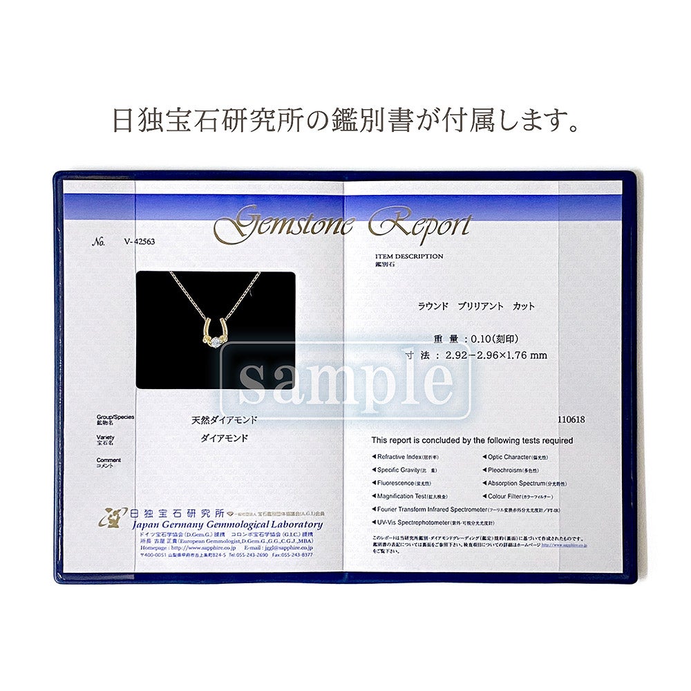 K18 心葉 ダイヤモンド 0.1ct 葵×馬蹄（ホースシュー）ネックレス_12