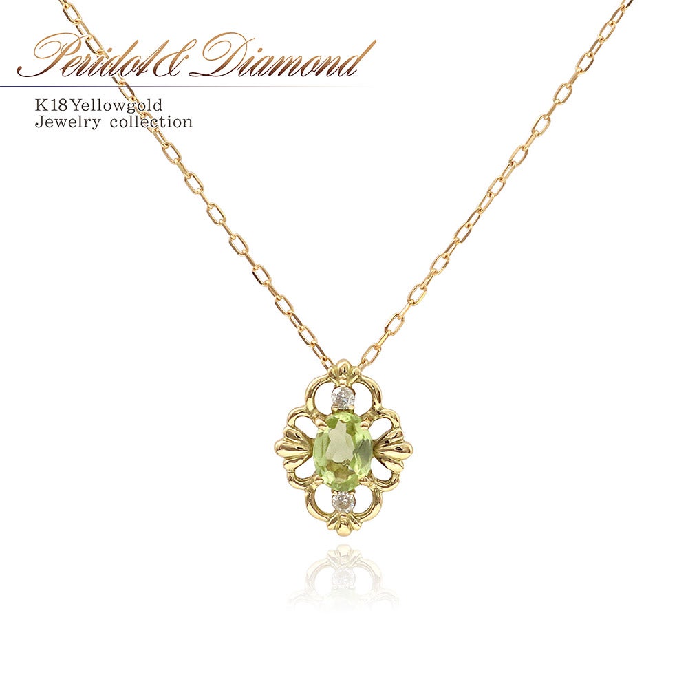 K18YG ペリドット＆ダイヤモンド ネックレス_01