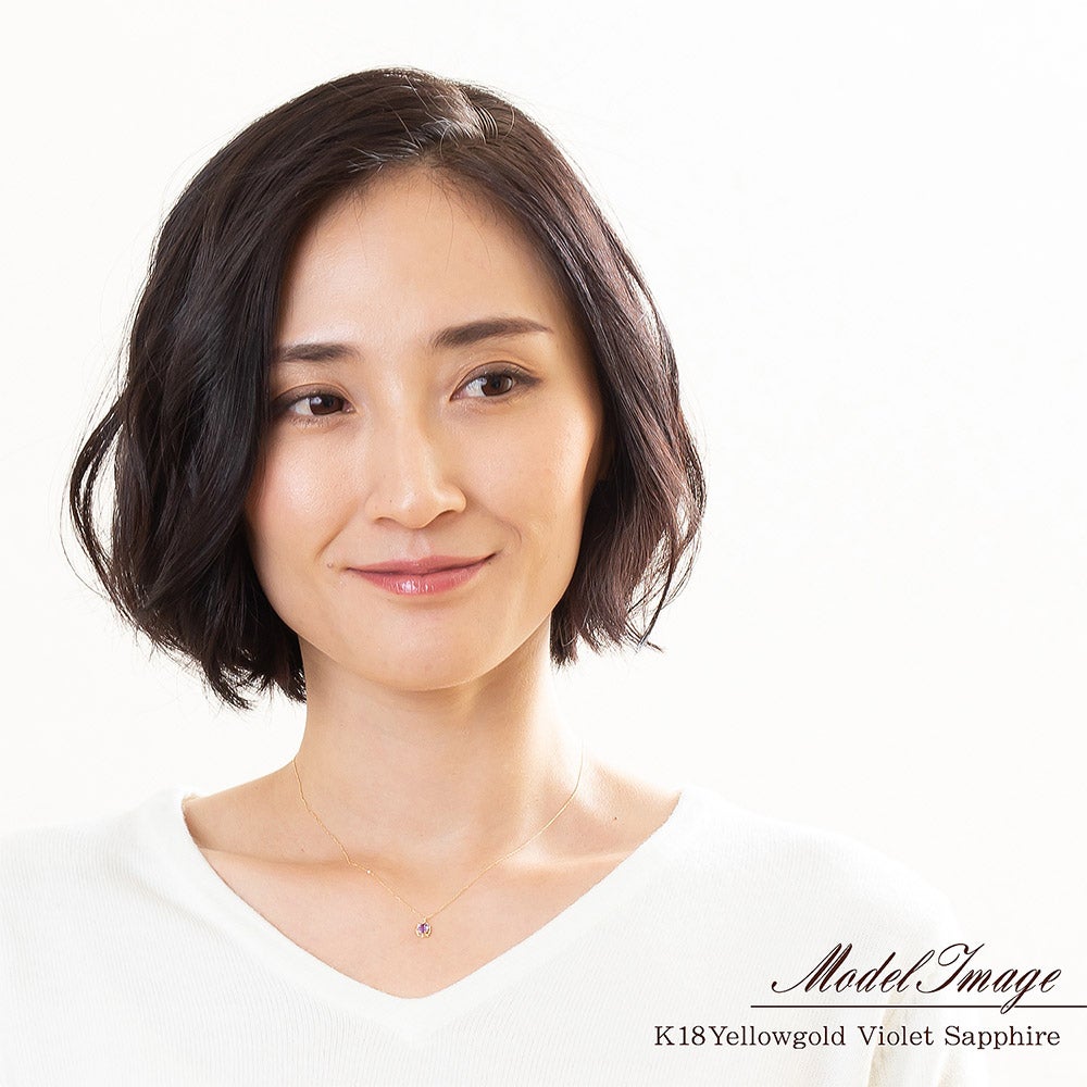 K18YG ヴァイオレットサファイア ネックレス 9月の誕生石_10