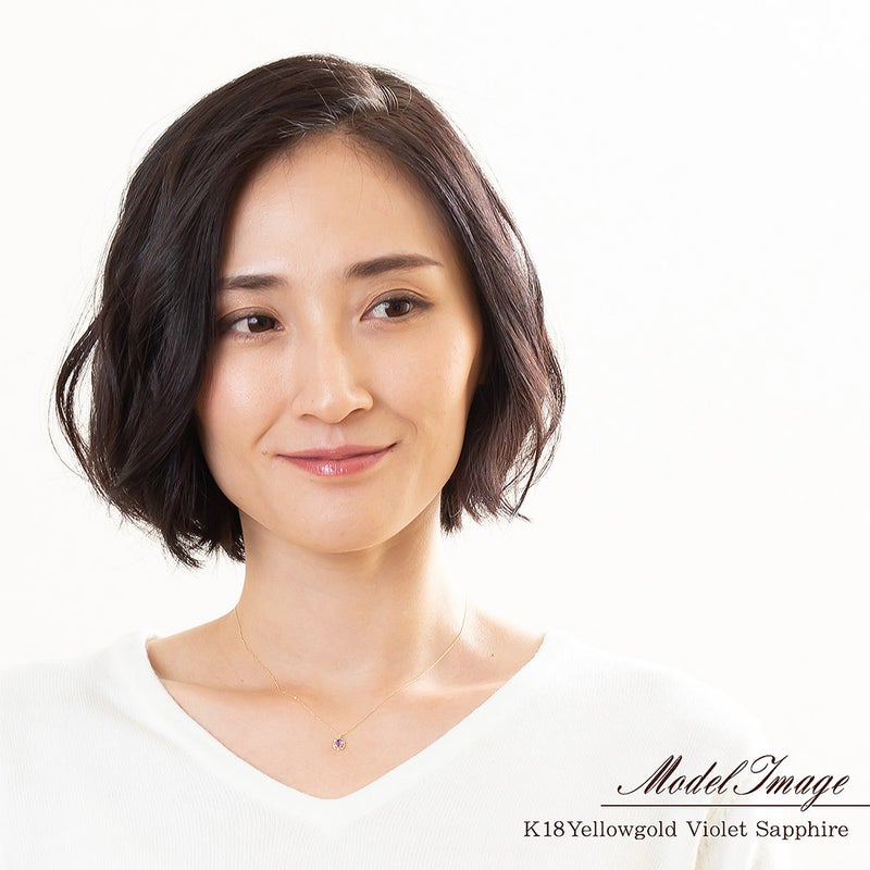 K18YG ヴァイオレットサファイア ネックレス 9月の誕生石_10