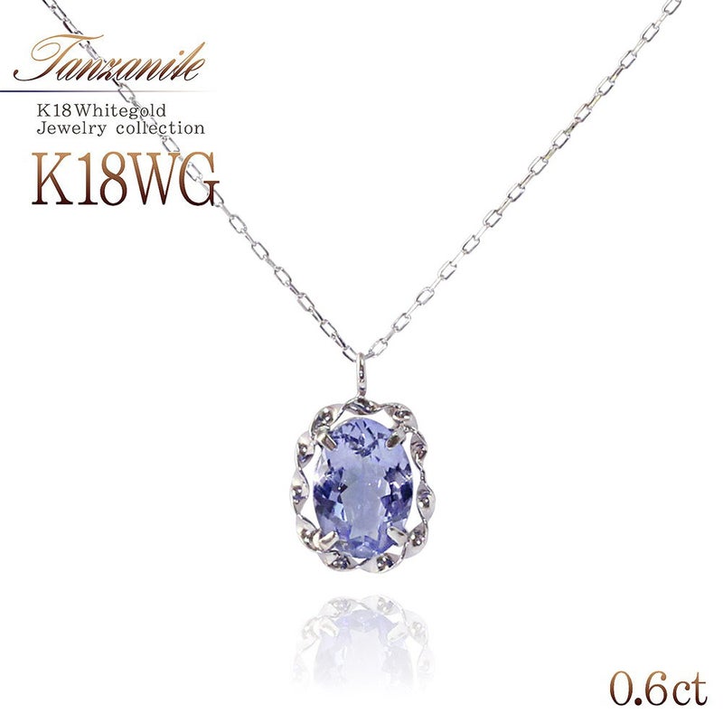 K18WG タンザナイト ネックレス_01