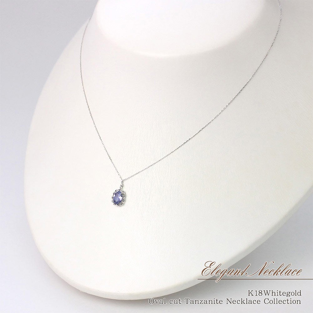 K18WG タンザナイト ネックレス_09
