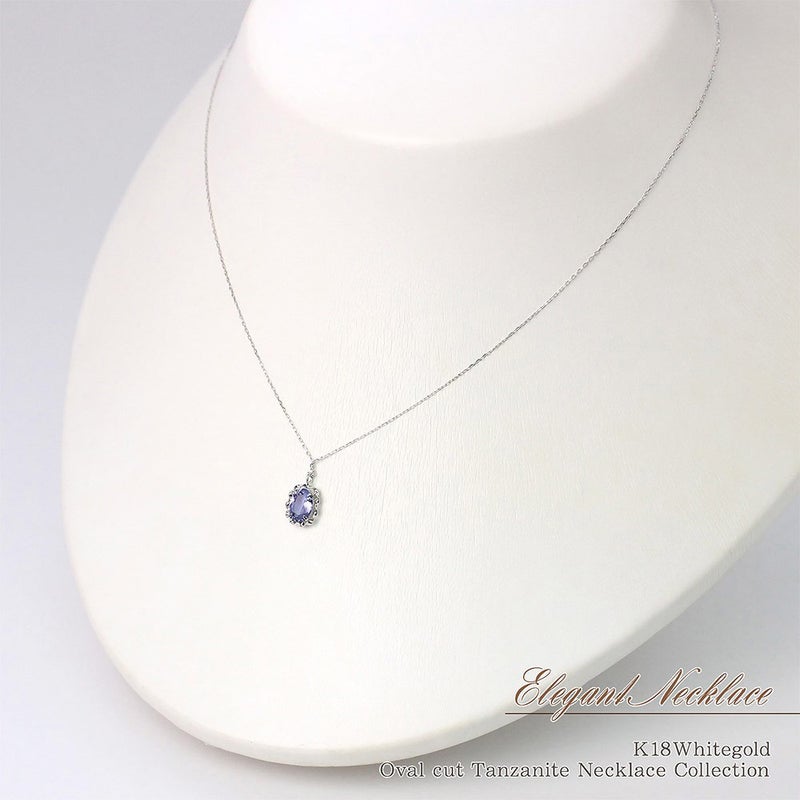 K18WG タンザナイト ネックレス_09