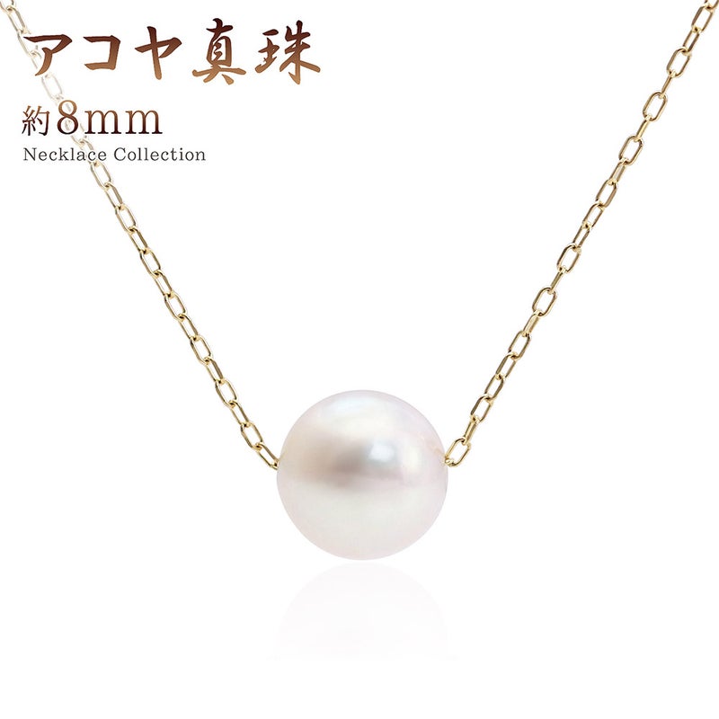K18YG あこや真珠 ネックレス_01