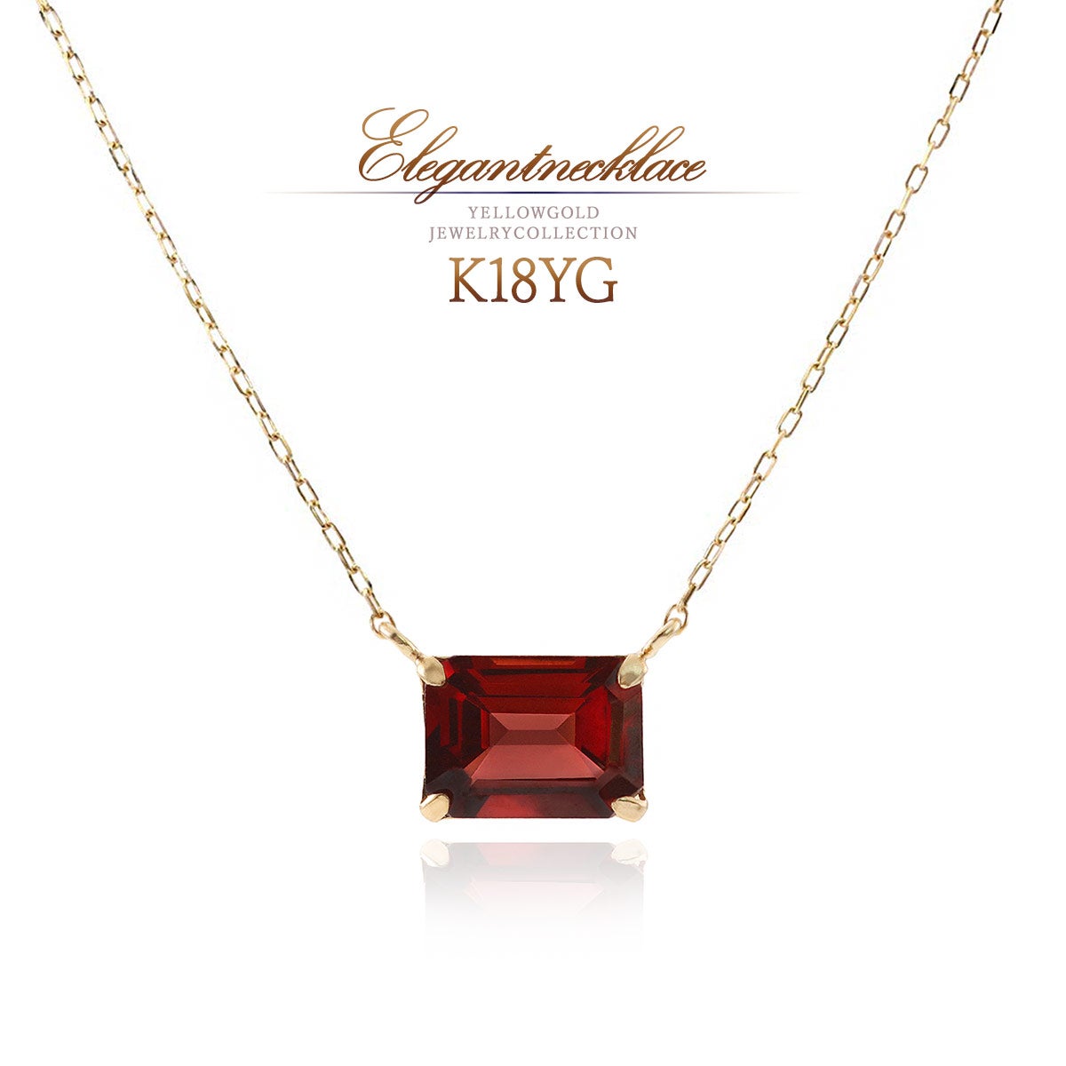 K18YG オクタゴンカットガーネットネックレス