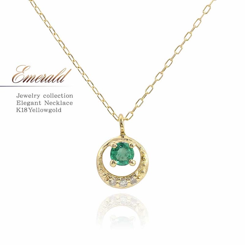 K18YG エメラルド＆ダイヤモンド ネックレス_01