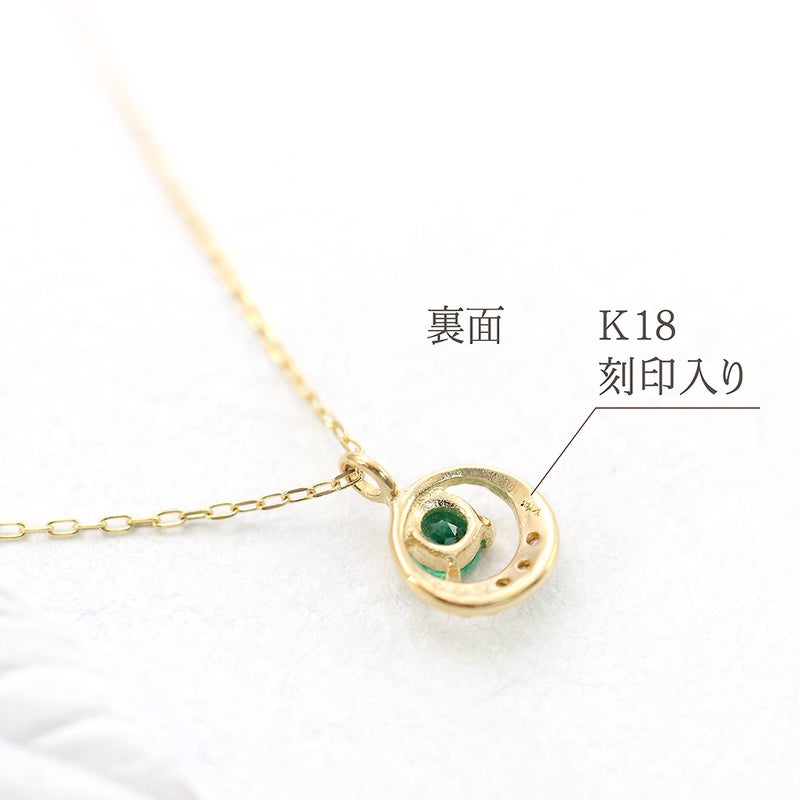 K18YG エメラルド＆ダイヤモンド ネックレス_09