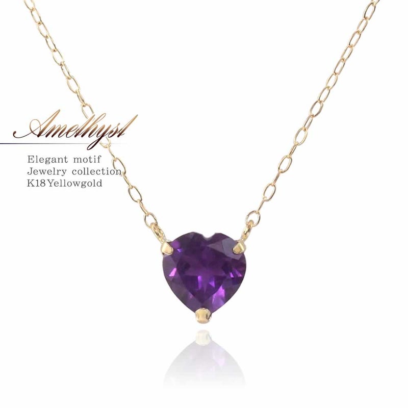 K18YG アメジスト ネックレス_01