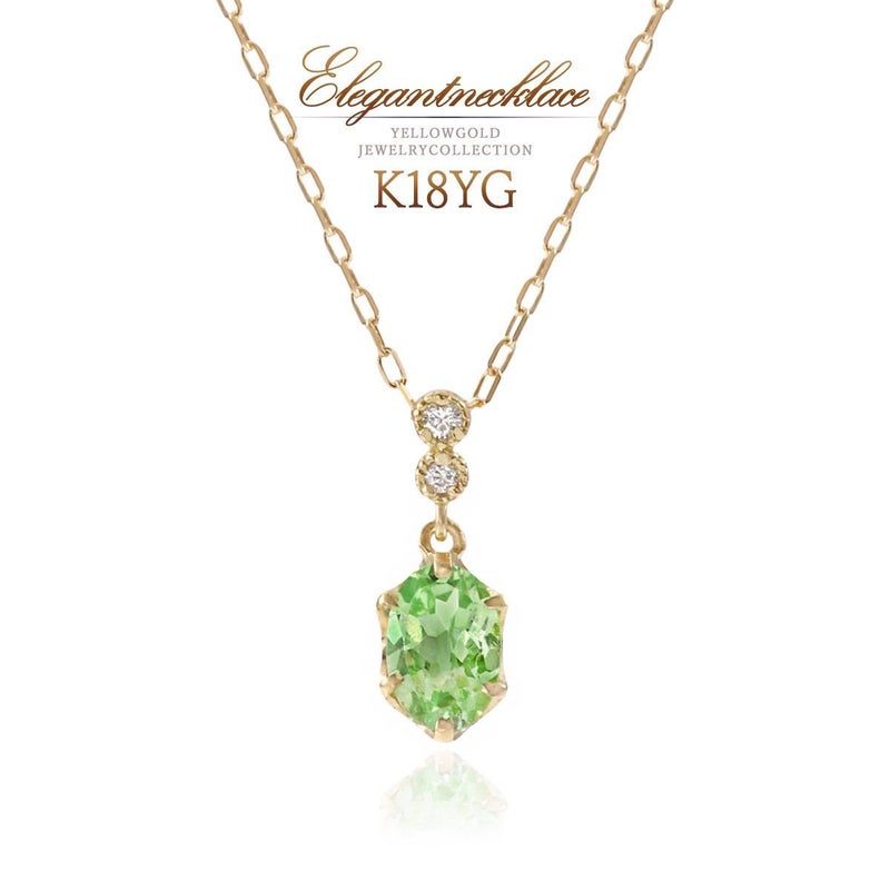 K18YG ダイヤモンド＆ミントガーネットネックレス_01