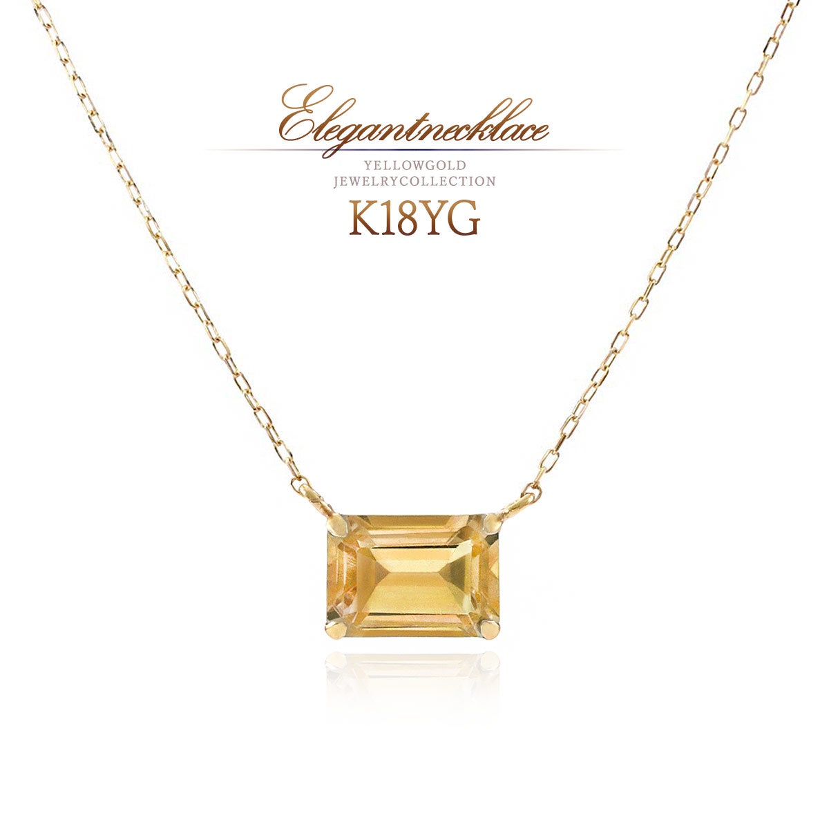 K18YG オクタゴンカット シトリンネックレス 11月の誕生石_01