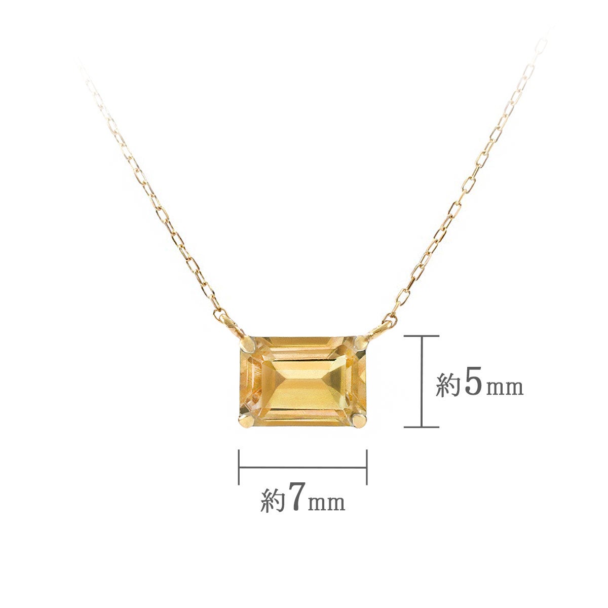 K18YG オクタゴンカット シトリンネックレス 11月の誕生石 | Jewelry