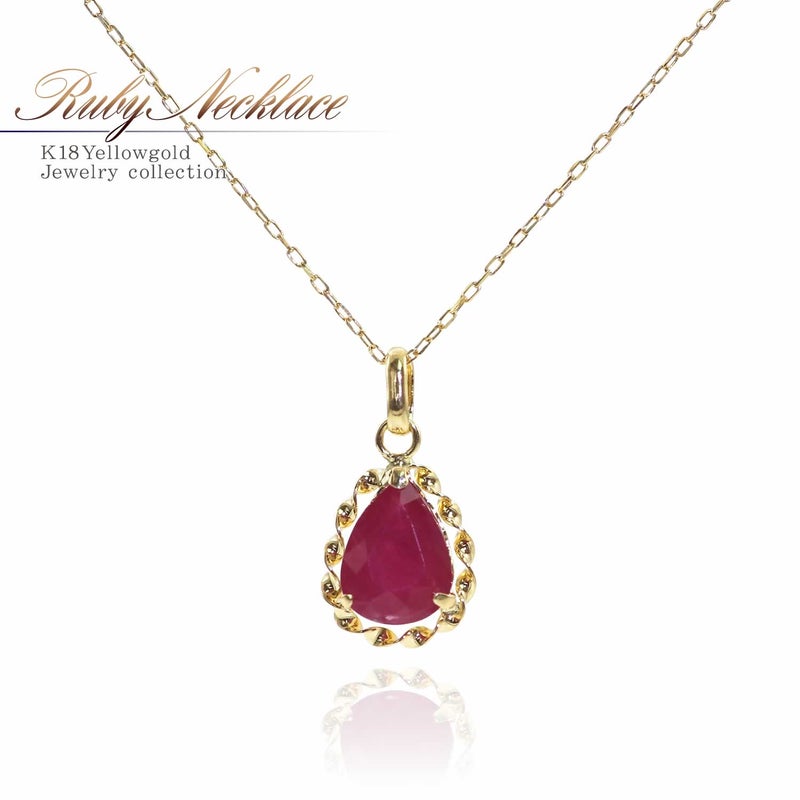K18YG ルビー ネックレス_01