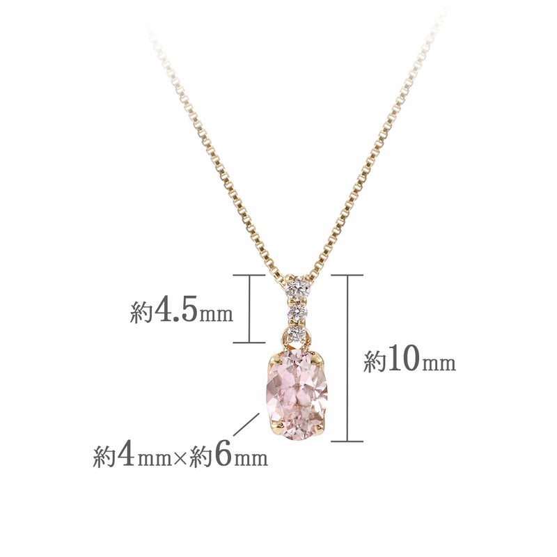 K18YG ダイヤモンド＆モルガナイト ネックレス_05