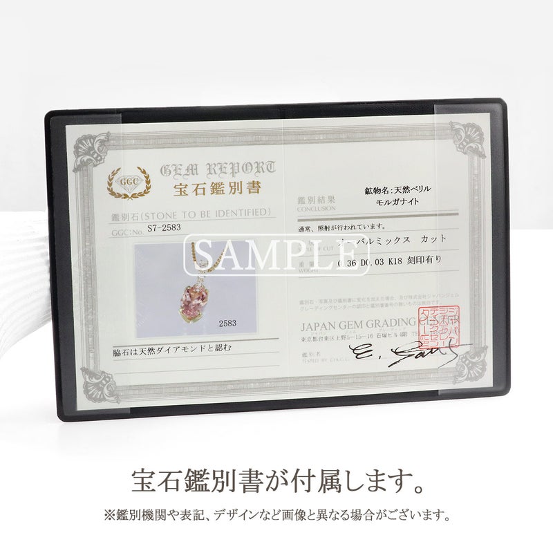 K18YG ダイヤモンド＆モルガナイト ネックレス_12