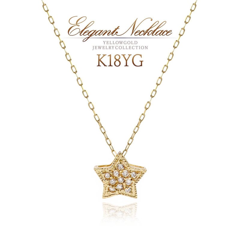K18YG ダイヤモンド 星モチーフネックレス_01