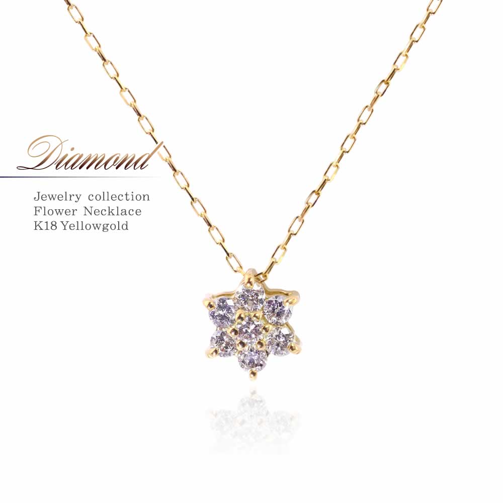 K18YG ダイヤモンド 0.1ct ネックレス_01