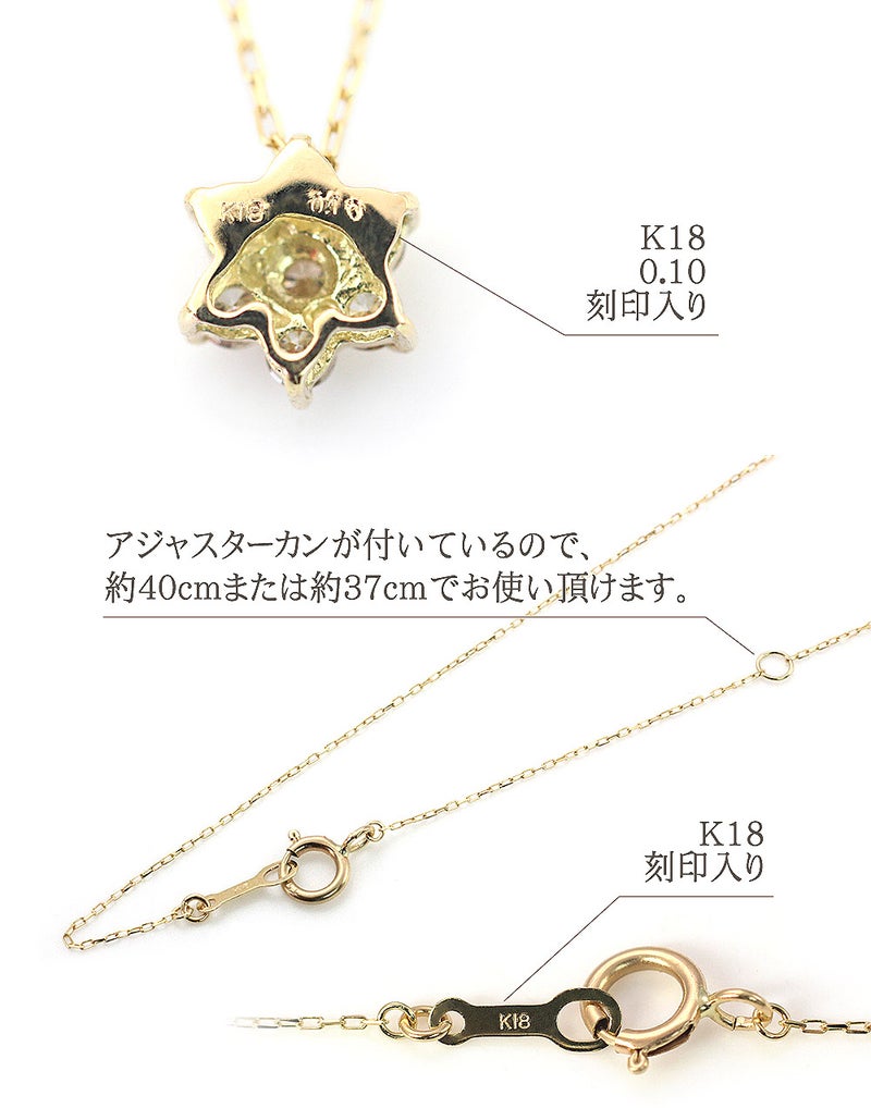 K18YG ダイヤモンド 0.1ct ネックレス_09