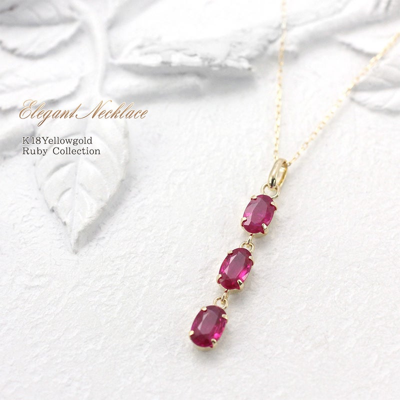 K18YG ルビー ネックレス_04